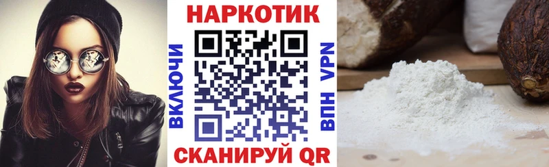 Купить закладку Абинск ГАШИШ Бошки Шишки omg tor Мефедрон COCAIN