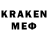 Кодеиновый сироп Lean напиток Lean (лин) okcana kupur