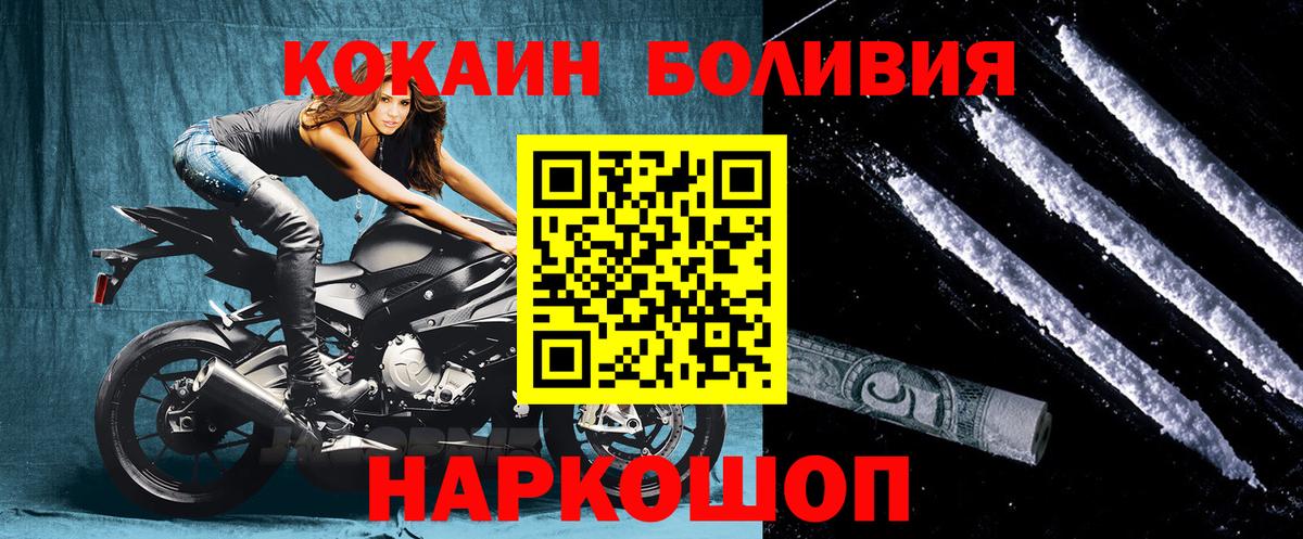 где найти   Вход с VPN  Абинск  Cocaine Columbia  КОКАИН 98% 