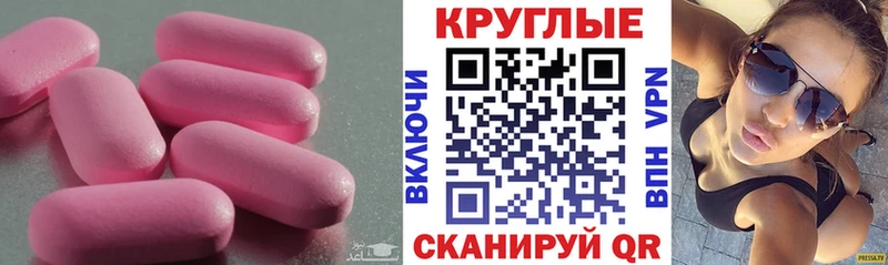 ЭКСТАЗИ XTC Абинск