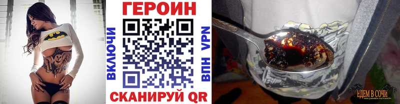 Героин гречка  как найти   Абинск 