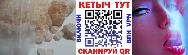 наркота  Абинск  Кетамин VHQ 