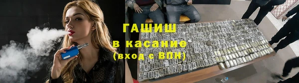 скорость Гусиноозёрск