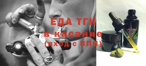 мефедрон VHQ Абдулино