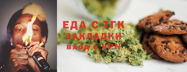 прущие крисы Абинск
