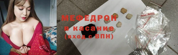 кокаин Елабуга