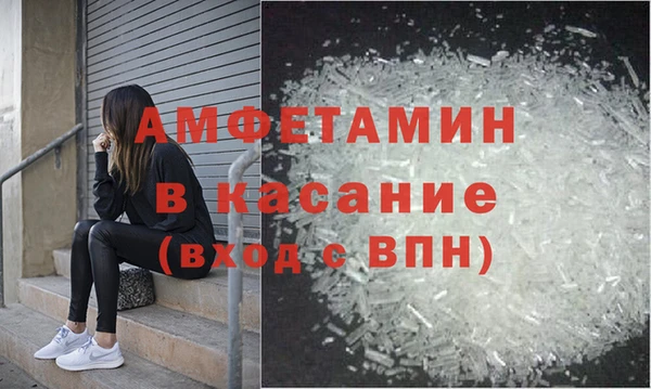 молекула духа Семёнов
