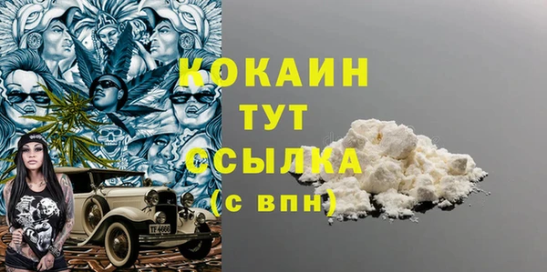 дурь Абаза