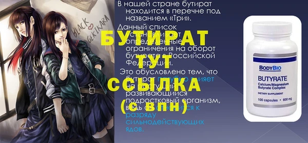 мефедрон VHQ Абдулино