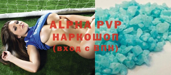 мефедрон VHQ Абдулино