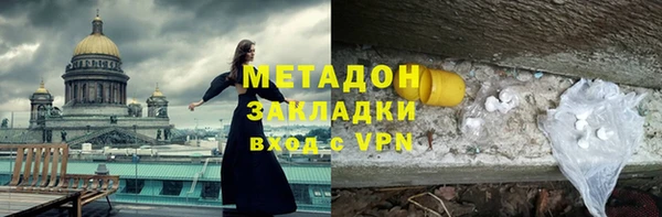 MDMA Гусь-Хрустальный