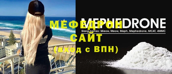 мефедрон VHQ Абдулино