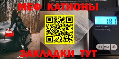 бутират Ноябрьск