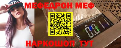 СК Ногинск