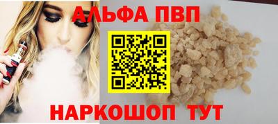 бутират Ноябрьск