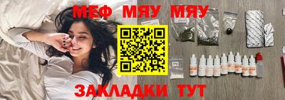 гашишное масло Норильск