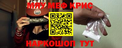 бутират Ноябрьск