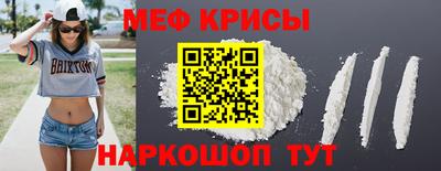 СК Ногинск