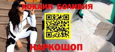 бутират Ноябрьск