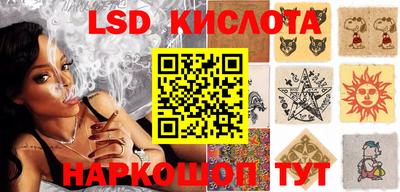 бутират Ноябрьск
