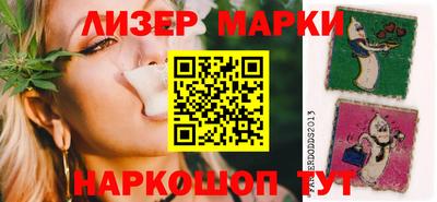 гашишное масло Норильск