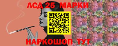 гашишное масло Норильск