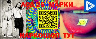 бошки Отрадный