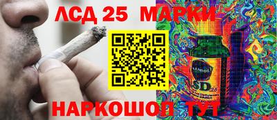 мяу мяу кристалл Отрадное