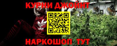гашишное масло Норильск