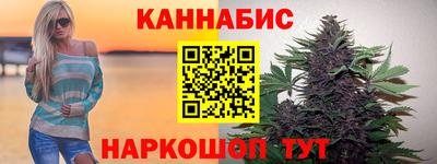 бошки Отрадный