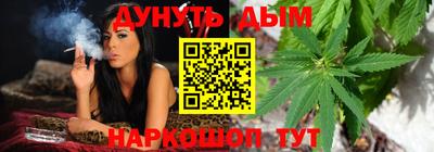гашишное масло Норильск