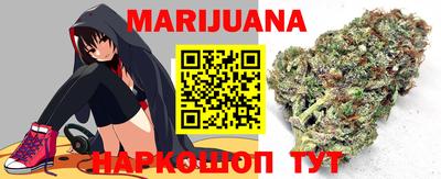 бутират Ноябрьск