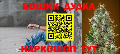 бутират Ноябрьск