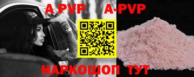 бутират Ноябрьск