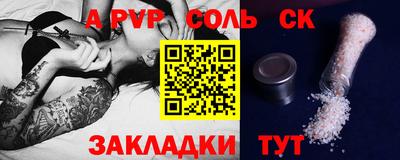 дживик Павлово