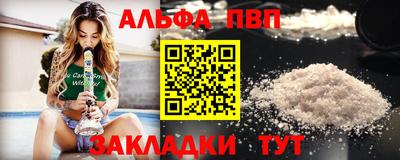 индика Абакан