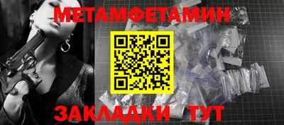 бошки Отрадный