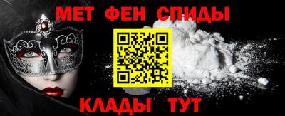 гашишное масло Норильск