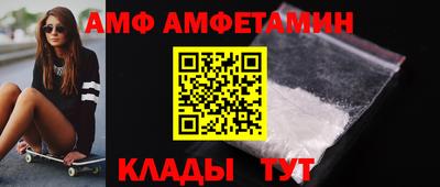 гашишное масло Норильск