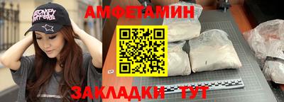 бутират Ноябрьск