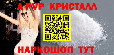 бутират Ноябрьск