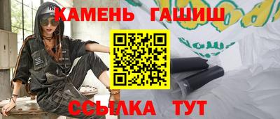 бошки Азнакаево