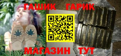 бутират Ноябрьск