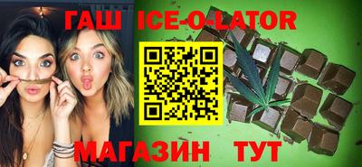 бутират Ноябрьск
