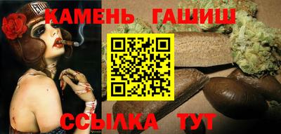 бутират Ноябрьск