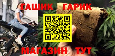 бутират Ноябрьск