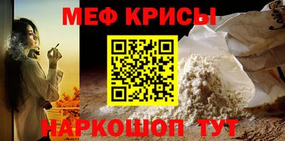 СК Ногинск