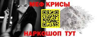 гашишное масло Норильск
