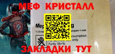 бутират Ноябрьск