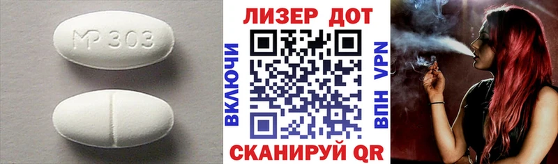 ЛСД экстази ecstasy  Абинск 